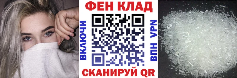 Amphetamine 98% наркота Севастополь