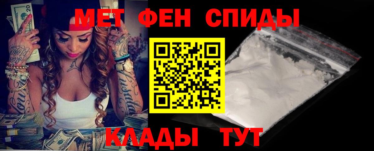 Amphetamine Розовый Севастополь