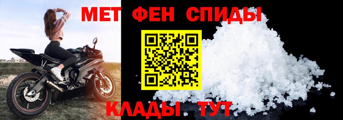 Амфетамин 98%  Вход с VPN  Amphetamine  Севастополь 