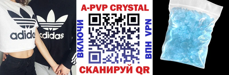 где можно купить наркотик  Севастополь  KRAKEN вход  Alpha PVP СК 