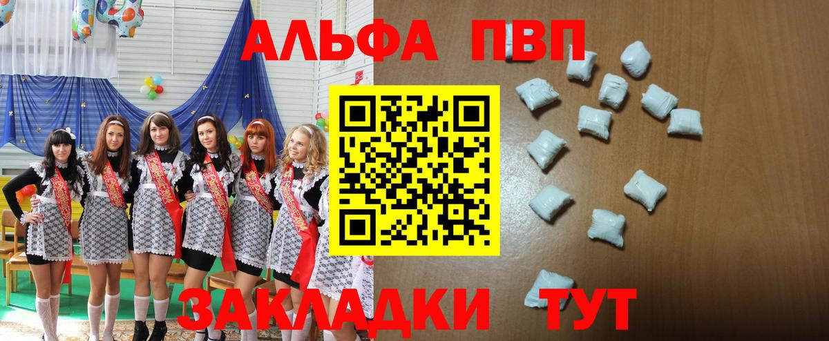 A PVP СК КРИС Севастополь