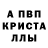МЕТАМФЕТАМИН пудра Just Nicks