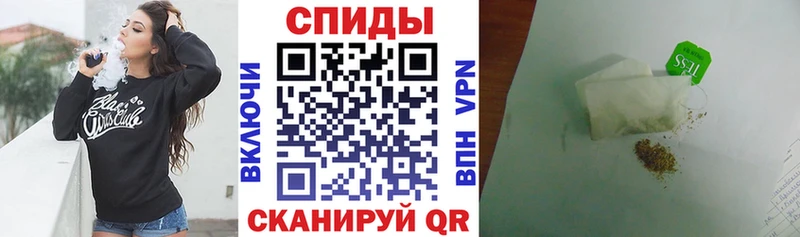 БУТИРАТ вода  где купить   гидра ТОР  Севастополь 