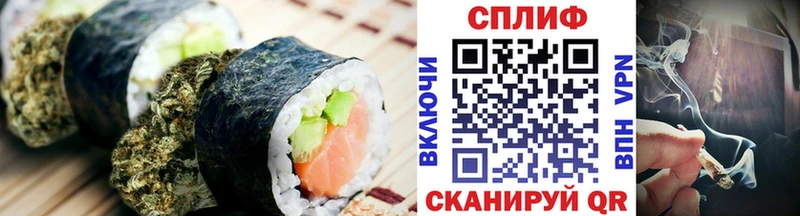 Cannafood конопля  Севастополь 