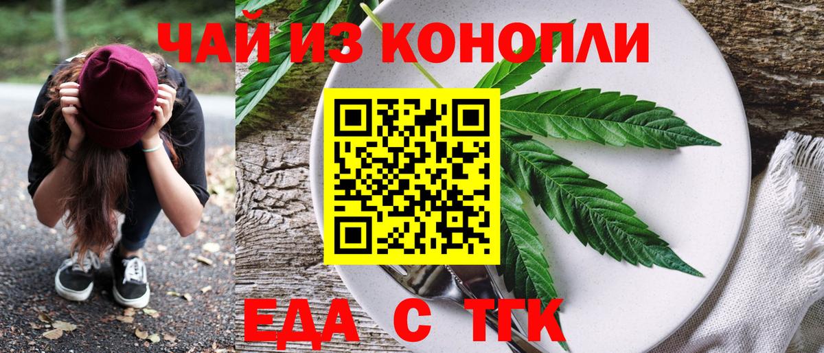 Севастополь  Canna-Cookies конопля  Вход с VPN 