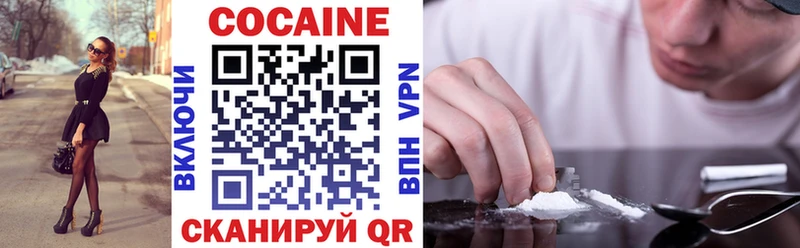 COCAIN Перу  где купить наркоту  Севастополь 