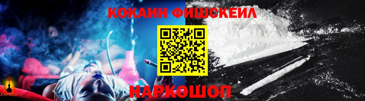 Кокаин Перу Севастополь