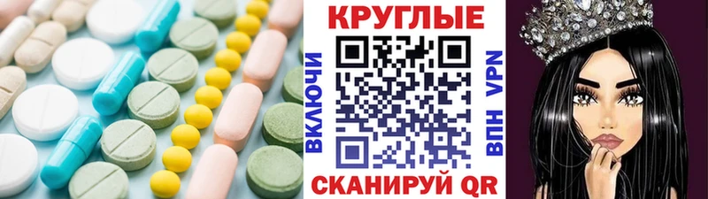 blacksprut сайт цена наркотик Севастополь Экстази MDMA