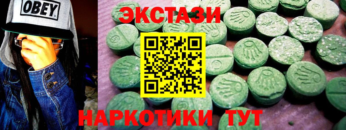 blacksprut сайт  Ecstasy Philipp Plein  Вход с VPN  Ecstasy Дубай  Севастополь 