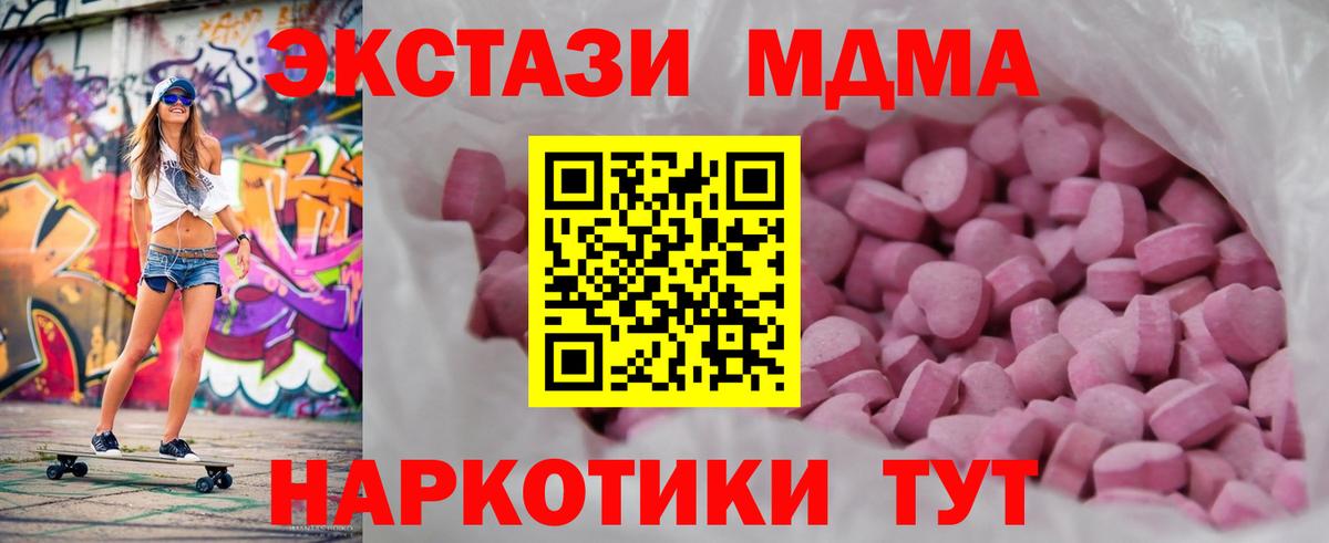 Экстази Дубай Севастополь
