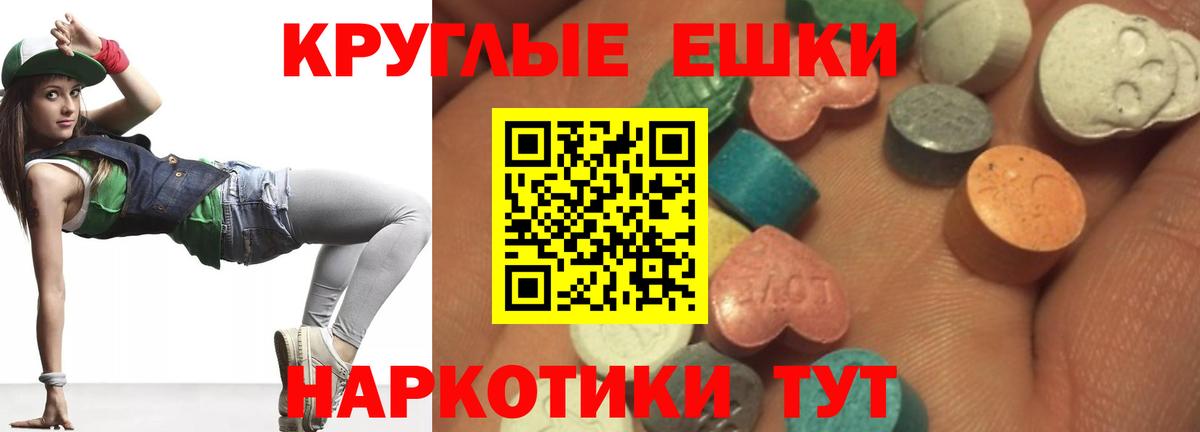 МАРИХУАНА  МЕФ   Гашиш  Севастополь  ГАШИШ  Где купить  Вход с VPN 