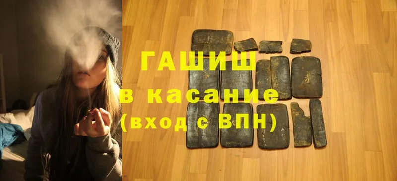 купить наркотики сайты  Севастополь  мега зеркало  ГАШ hashish 