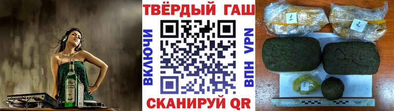 нарко площадка какой сайт  как найти закладки  blacksprut онион  Севастополь  ГАШИШ убойный 
