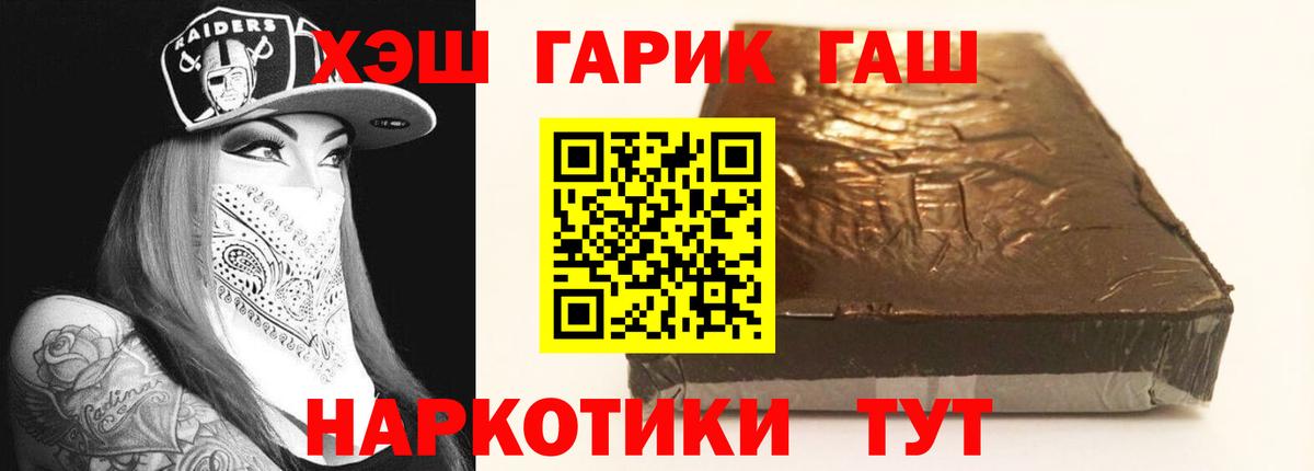 Севастополь  Гашиш Premium  Гашиш Изолятор  Вход с VPN 