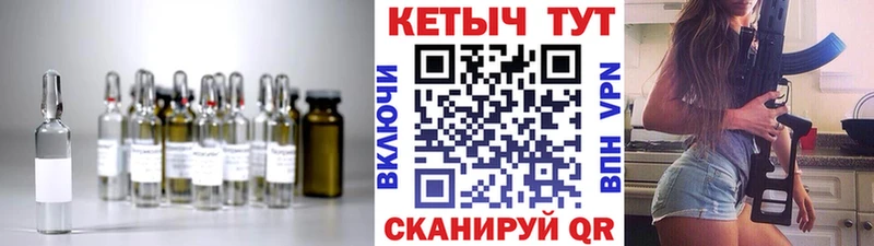 где купить наркоту  Севастополь  МЕГА как зайти  Кетамин VHQ 