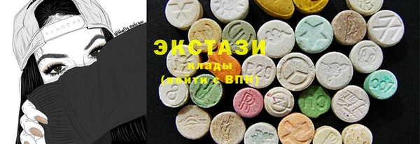 mdma Вязьма