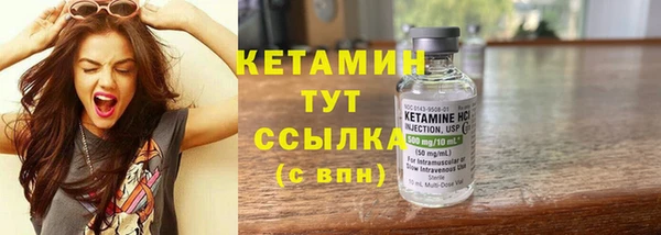 альфа пвп VHQ Лиски