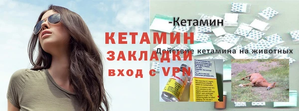 альфа пвп VHQ Лиски