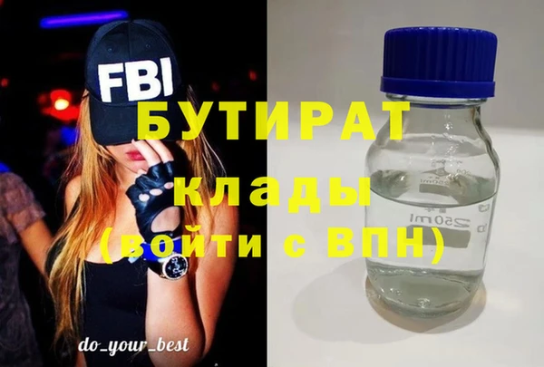 альфа пвп VHQ Лиски