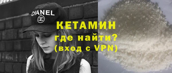 альфа пвп VHQ Лиски