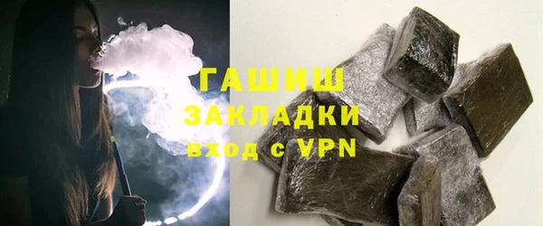 МДМА Магас