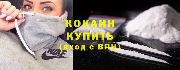 спайс Магадан