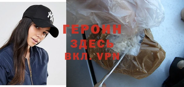 альфа пвп VHQ Лиски