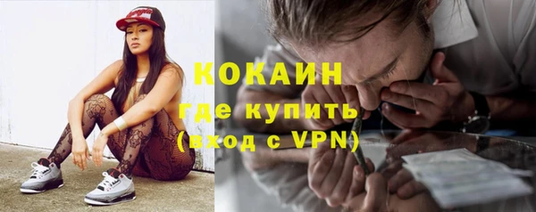 кокс Лихославль