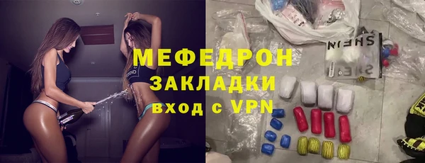 мдма Майский