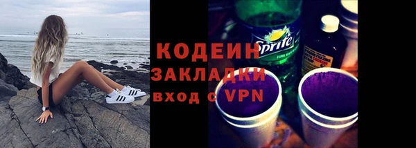 спайс Магадан