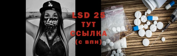 альфа пвп VHQ Лиски