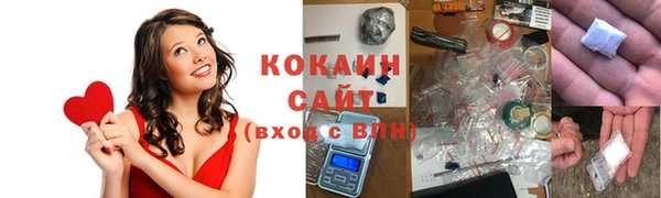 спайс Магадан