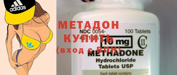 альфа пвп VHQ Лиски
