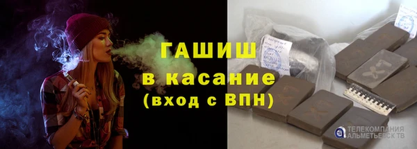 спайс Магадан