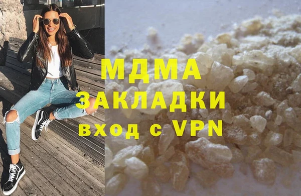 mdma Вязьма