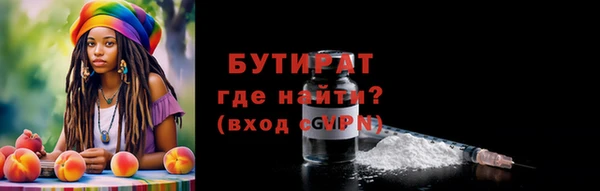 спайс Магадан