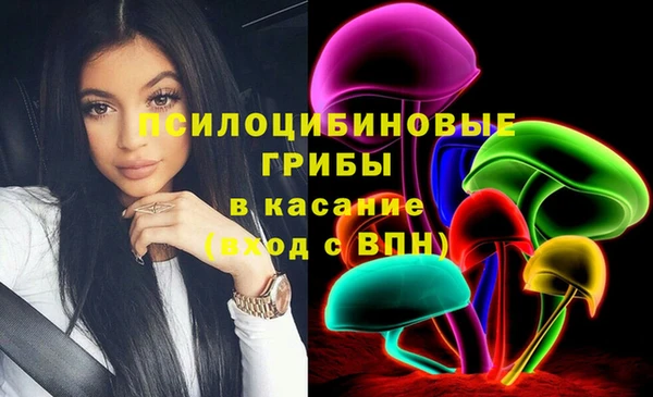 спайс Магадан