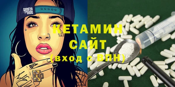 МДМА Магас