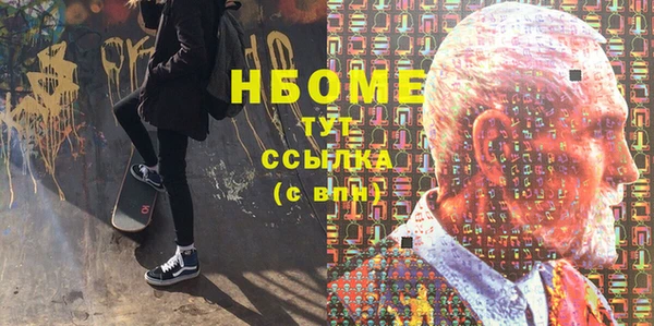 мдма Майский
