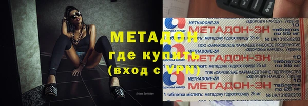 сатива Барнаул