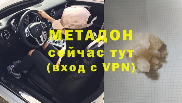 мдма Майский