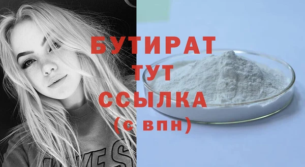 mdma Вязьма