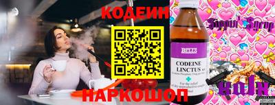 мефедрон Конаково