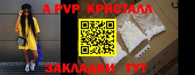 индика Комсомольск-на-Амуре
