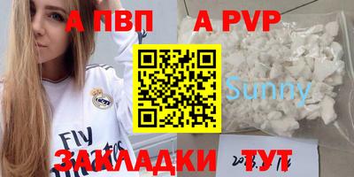 индика Комсомольск-на-Амуре