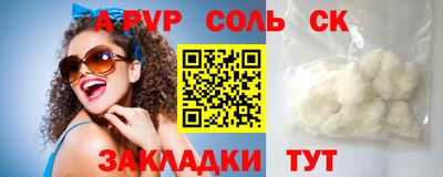 хмурый Коммунар