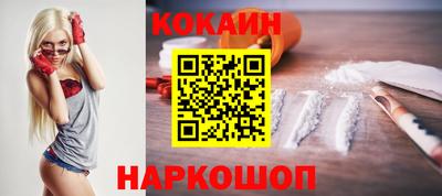 мефедрон Конаково