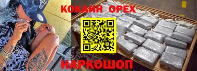мефедрон Конаково