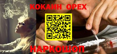 мефедрон Конаково