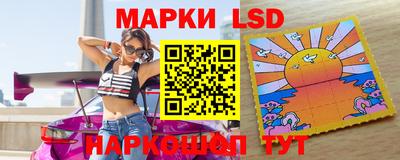 индика Комсомольск-на-Амуре